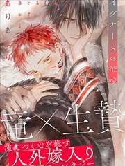 歪歪漫画在线免费-热血格斗