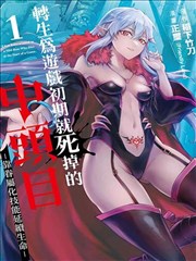 悬疑漫画在线免费阅读