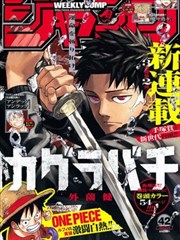 恋爱漫画在线免费