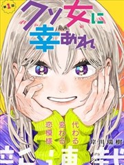 科幻漫画在线免费