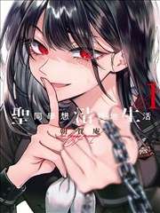 奇幻漫画在线免费