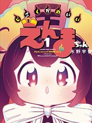 搞笑漫画最新